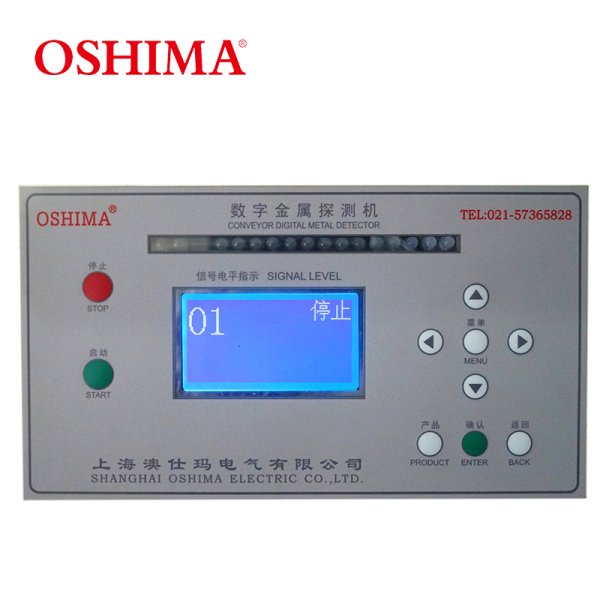 OMK-400D數(shù)字式金屬探測機